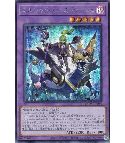 遊戯王　灼熱の火霊使いヒータ　20thシークレットレア 灼熱の火霊使いヒータ 20th 遊戯王 遊戯王 灼熱の火霊使いヒータ 20th